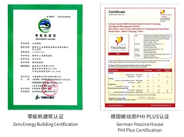 infoflow_2025-10-24_15-31-54